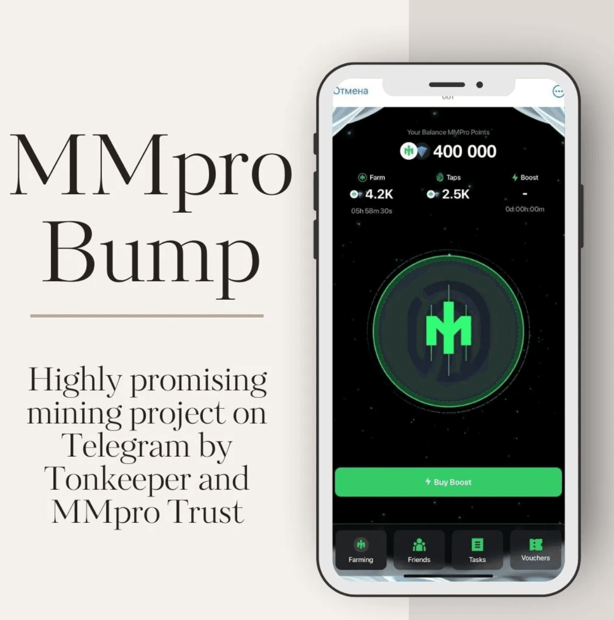 Airdrop MMpro BUMP