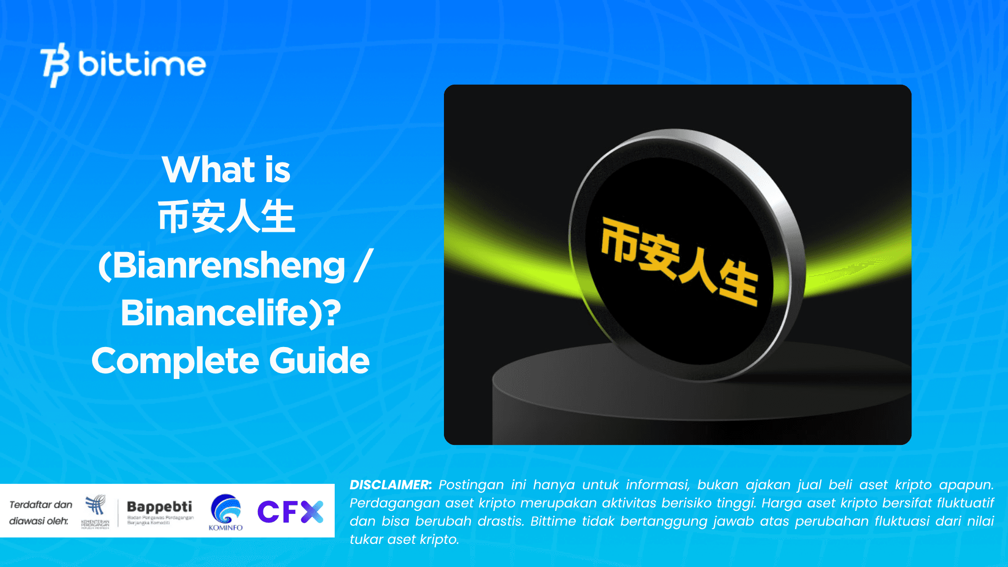 币安人生 (币安人生  Bianrensheng  Binancelife).png