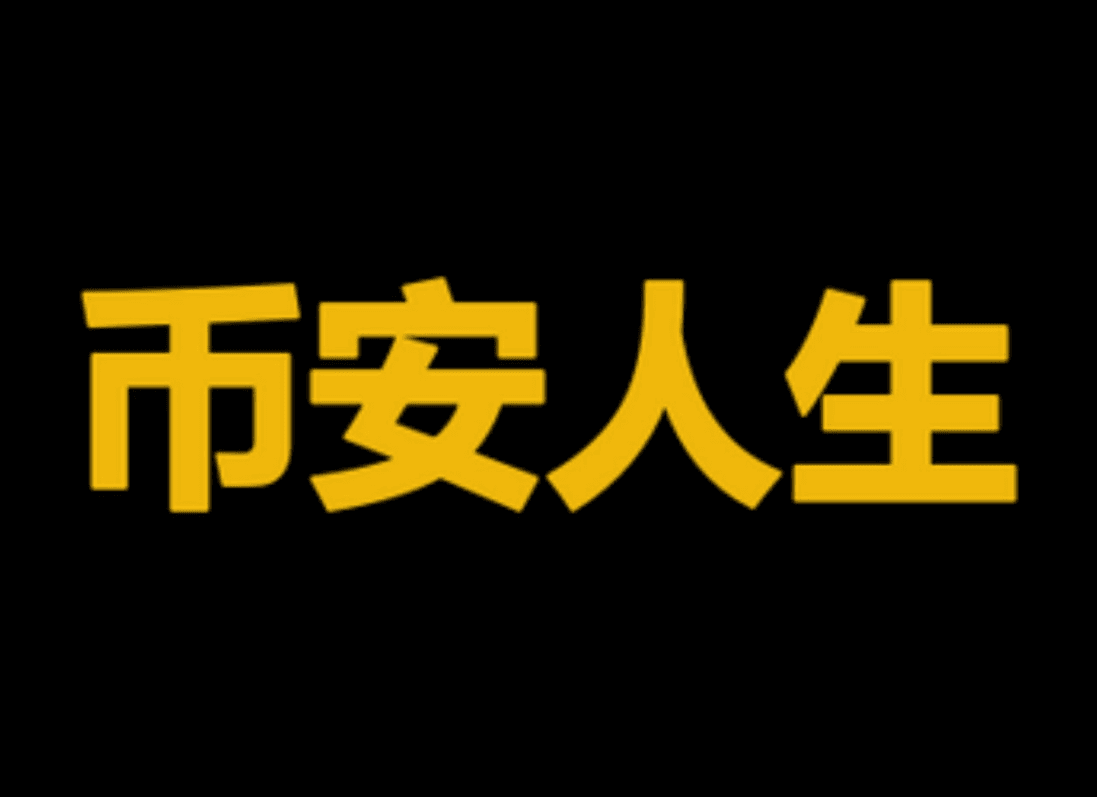 Binance Life CZ coin.png