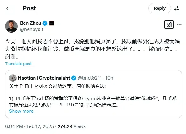 CEO Bybit Ben Zhou Menolak Bergabung dengan Pi Network, Ini Alasannya!.png