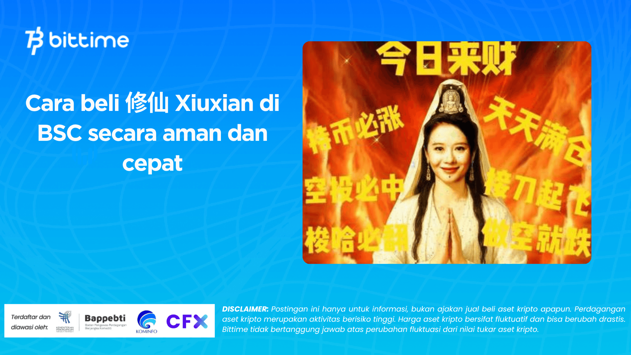 How to buy 修仙 Xiuxian on BSC safely and quickly