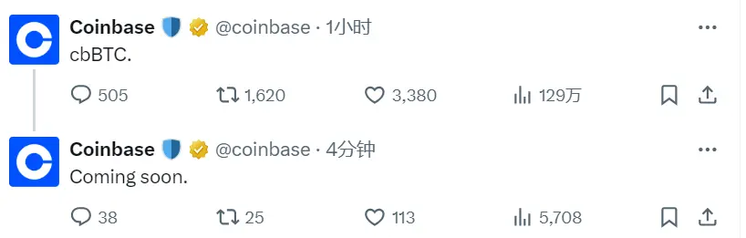 Coinbase Umumkan Perilisan cbBTC 