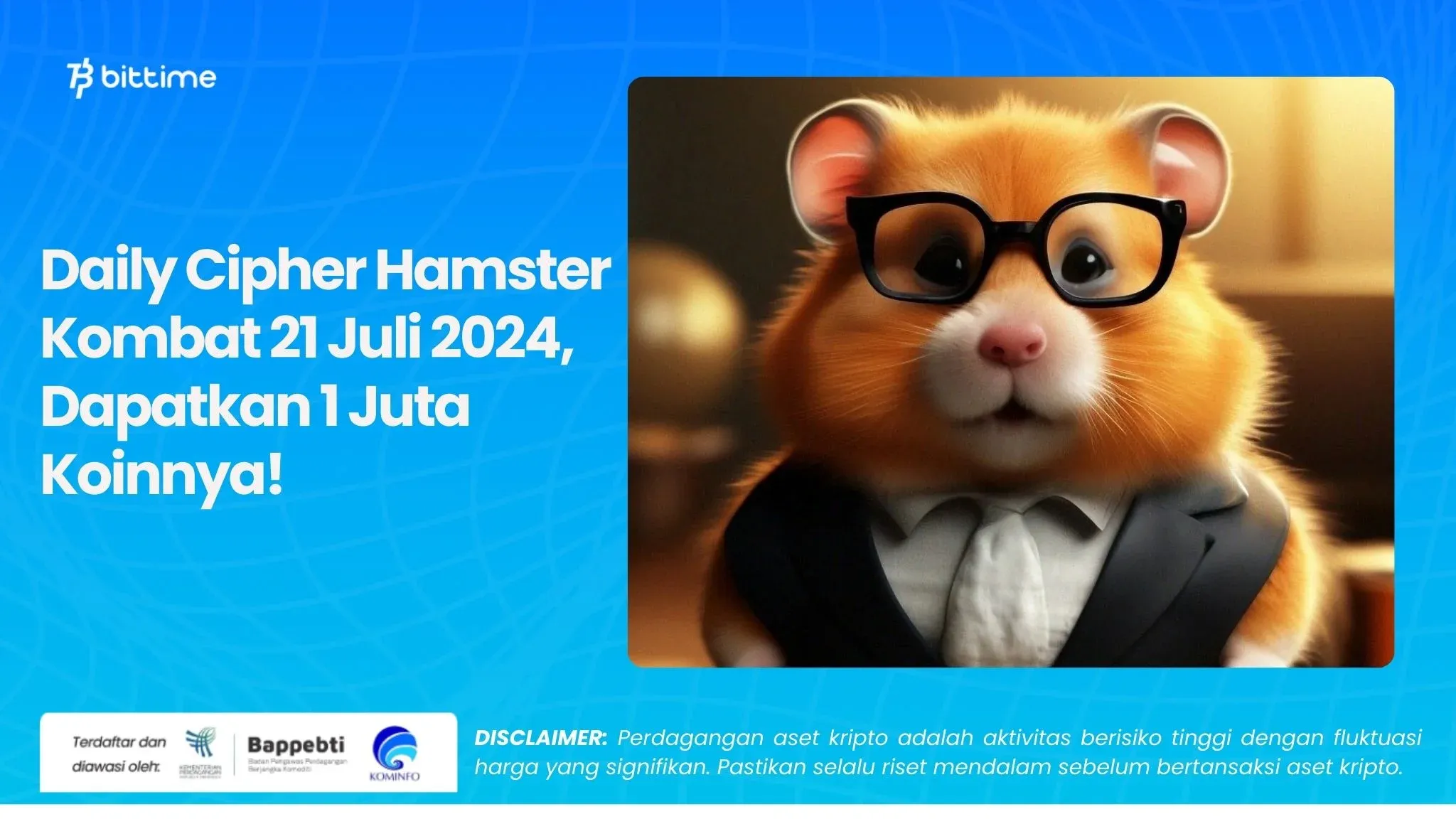 Шифр hamster 27 августа