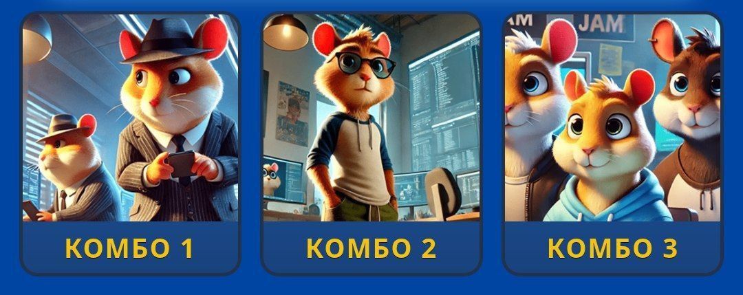 Hamster Kombat Daily Combo.jpg
