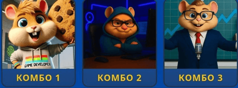 Hamster Kombat Daily Combo.png