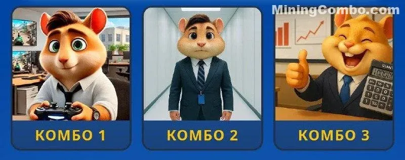 Hamster Kombat Daily Combo & Daily Cipher 21 Oktober 2025