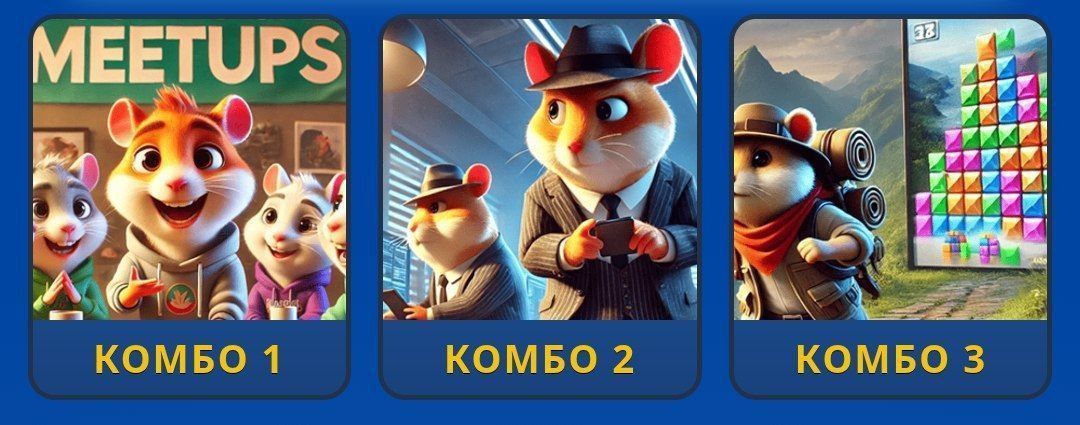 Hamster Kombat Daily Combo.jpg