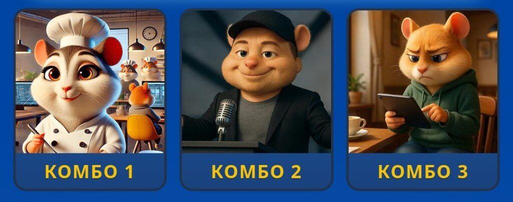 Hamster Kombat Daily Combo.jpeg