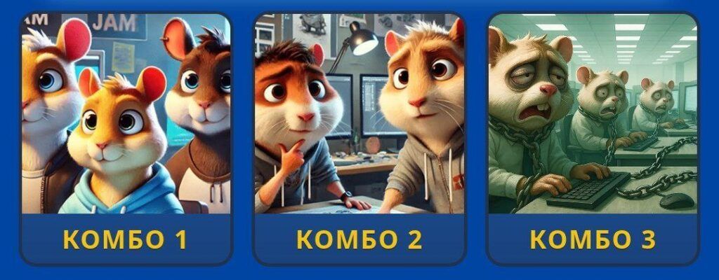 Hamster Kombat Daily combo.jpeg