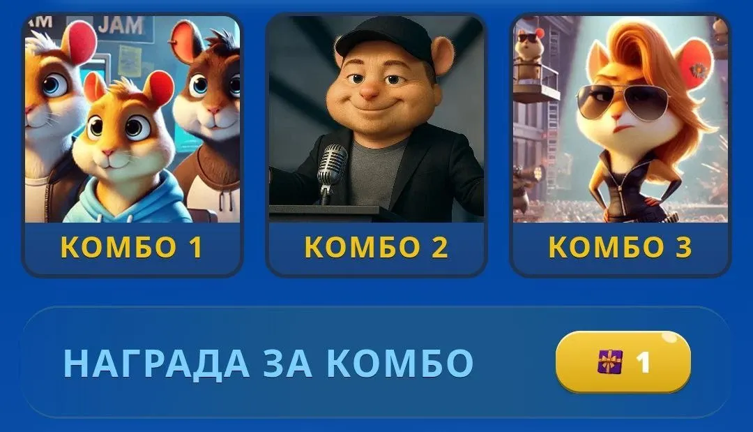 Hamster Kombat GameDev Daily Combo & Daily Cipher Jawaban Hari Ini 8 Oktober & 9 Oktober - jawaban.webp