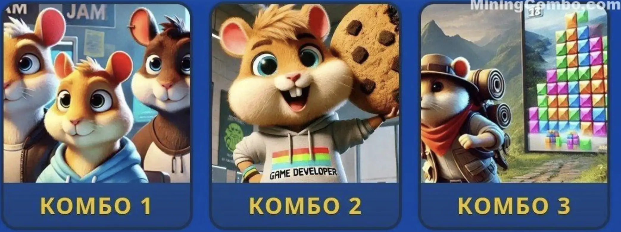 Hamster Kombat GameDev Daily Combo dan Daily Cipher Hari Ini 17 Februari dan Besok 18 Februari - answer.webp