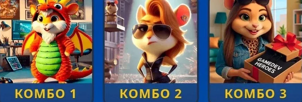 Hamster Kombat GameDev Heroes Daily Combo 17 Desember 2025