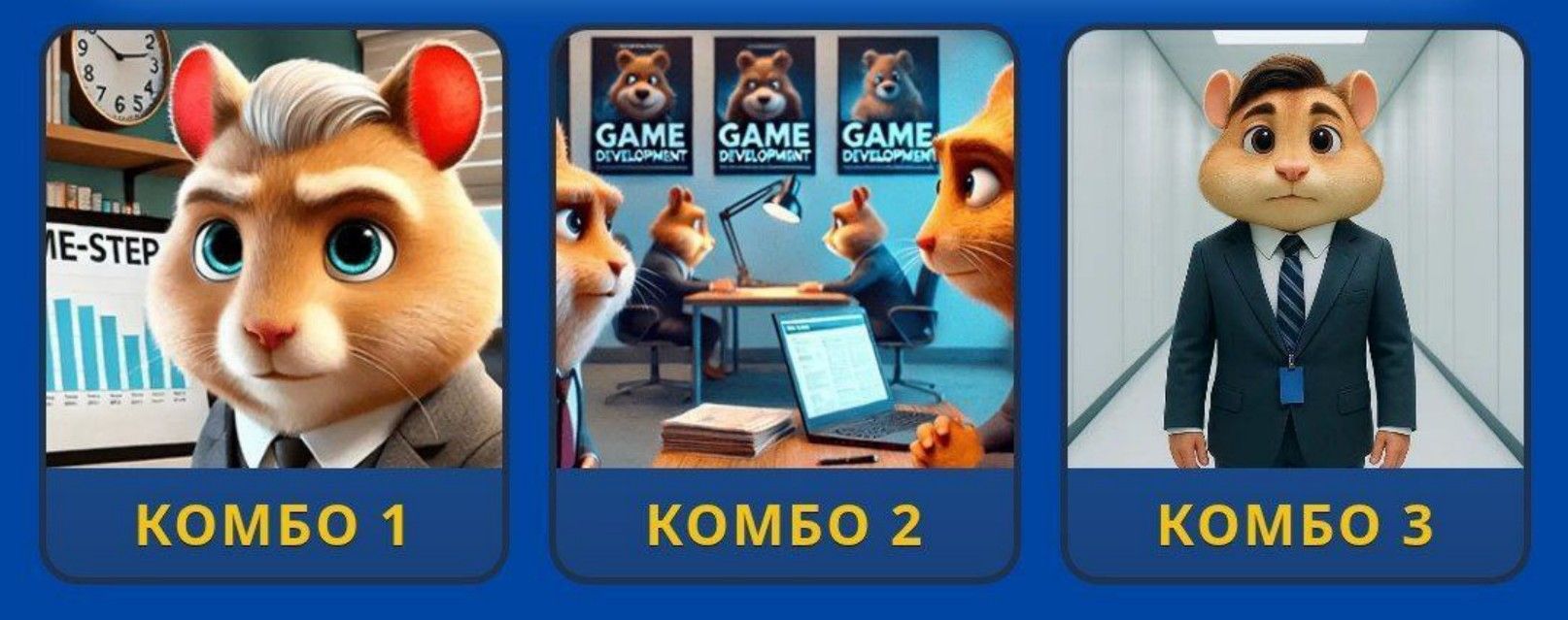 Hamster Kombat GameDev Heroes Daily Combo 24-25 Januari 2026.