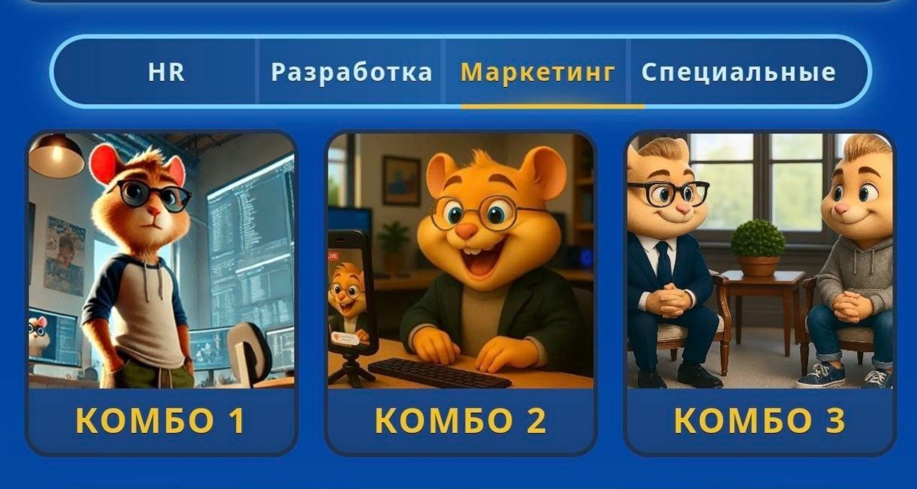 Hamster Kombat GameDev Heroes Daily Combo 25-26 Desember 2025.