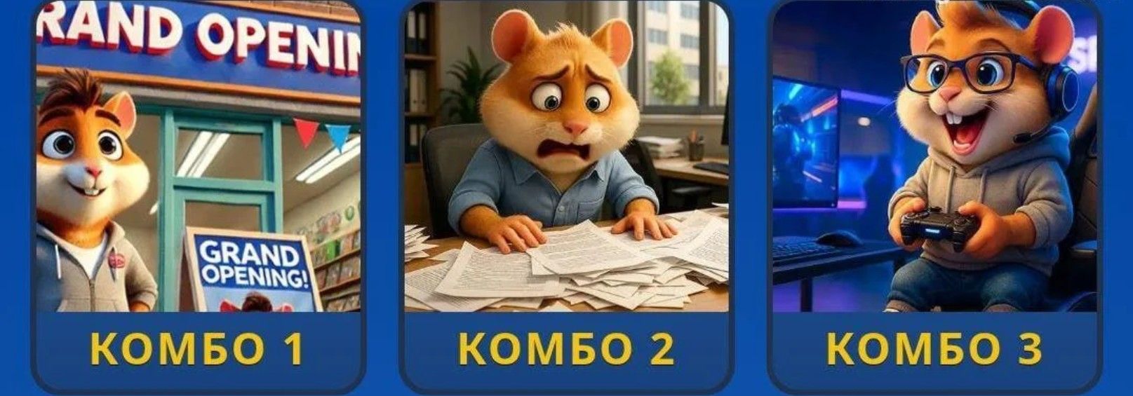 Hamster Kombat GameDev Heroes Daily Combo 26 oktober 2025.