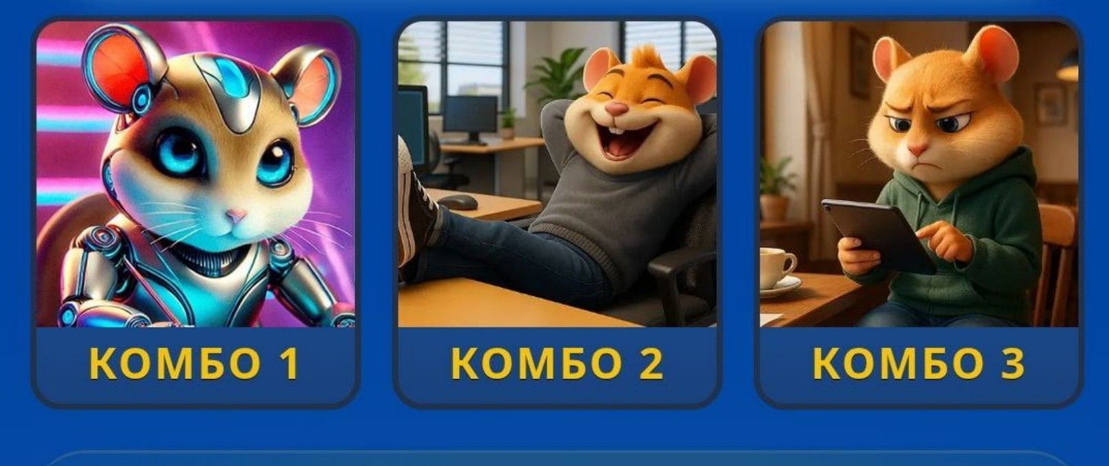 Hamster Kombat GameDev Heroes Daily Combo 6-7 Januari 2026.