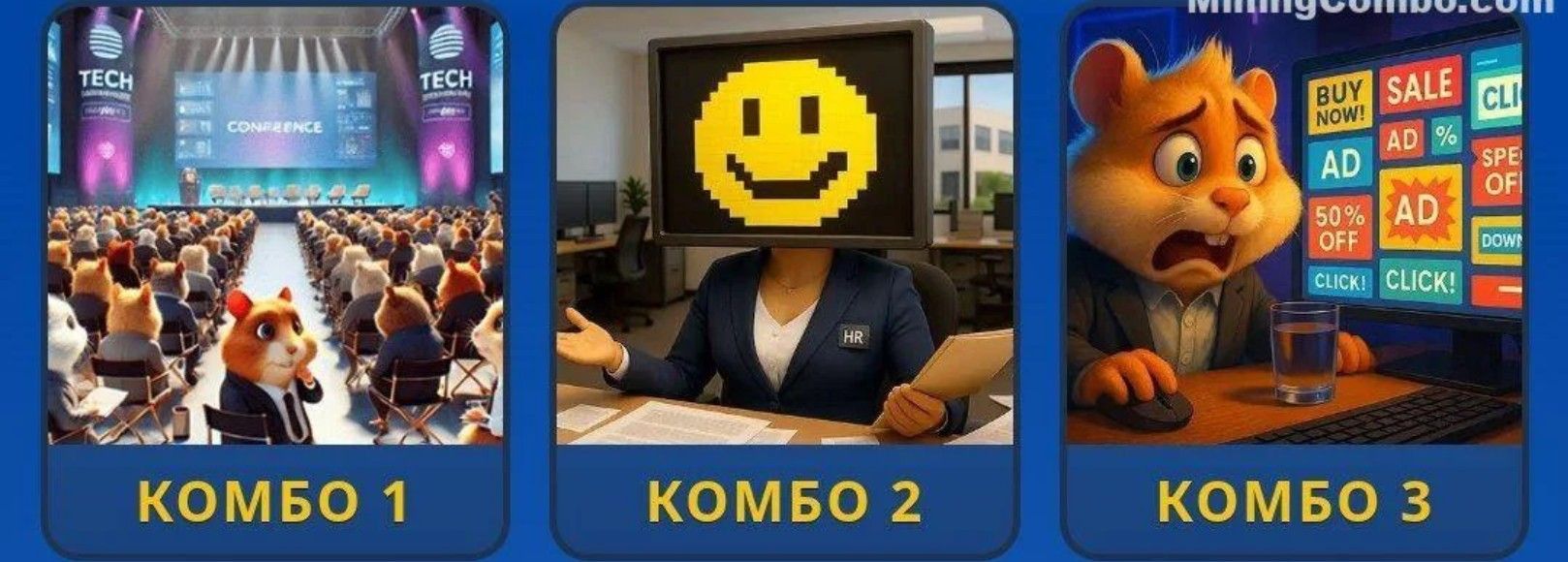 Hamster Kombat GameDev Heroes Daily Combo 9-10 november.