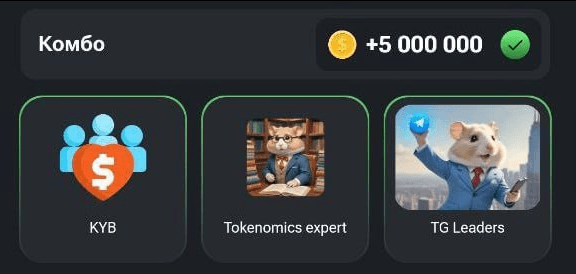 Hamster kombat daily combo 1 Juli.png