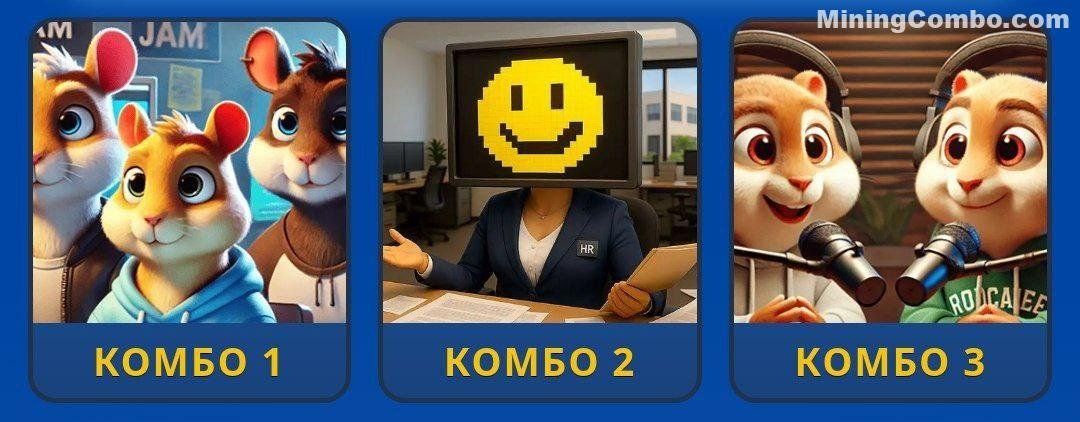 Jawaban Hamster Kombat GameDev Daily Combo 18 November 2025