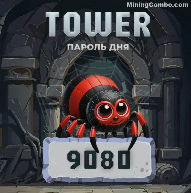 Jawaban Tower TON Daily Secret Code 11 Februari 2025