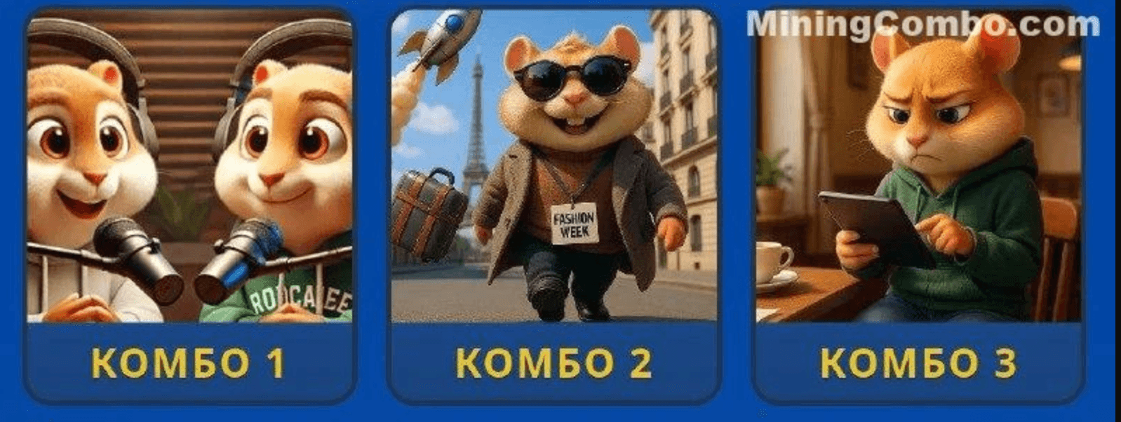hamster kombat 24 december.png