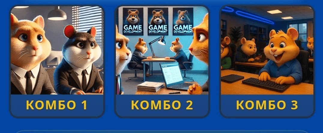 Hamster Kombat Daily Combo 22 November.png