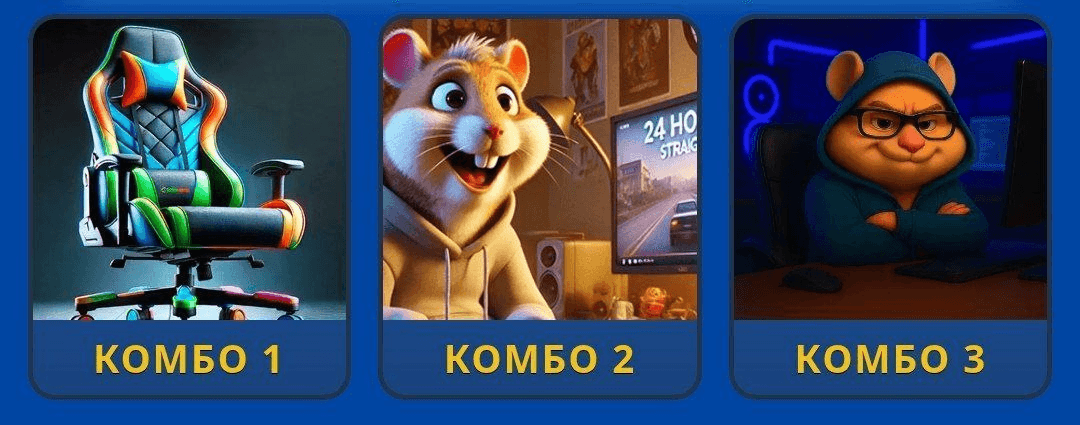 Hamster Kombat Daily Combo 23 November.png